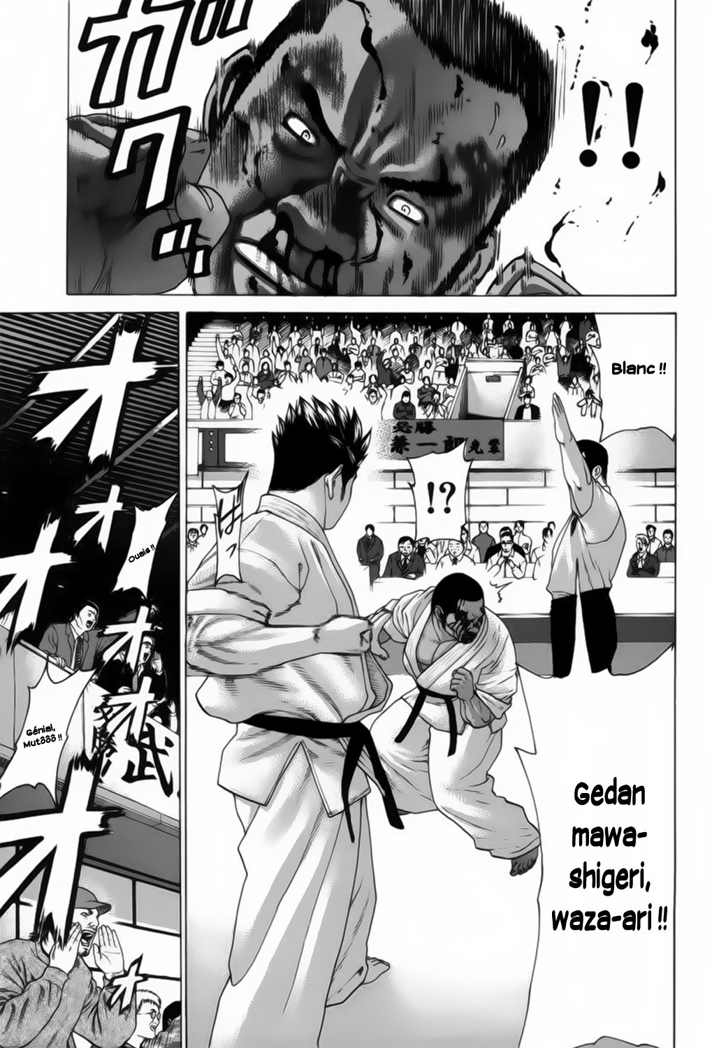img Karate Shoukoushi Kohinata Minoru 11